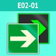Знак E02-01 «Направляющая стрелка» (фотолюм. пластик, 200х200 мм)